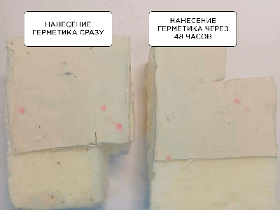 Рисунок сравнения структуры увлажненной пены в зависимости от времени нанесения герметика